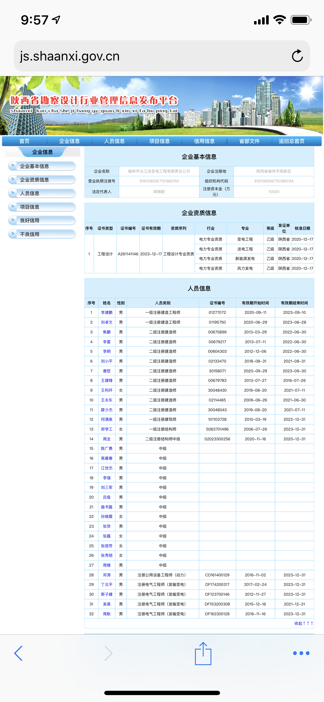 香港宝典宝典免费资料大全